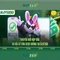 slot365 - Trải nghiệm chơi slot trực tuyến an toàn và thú vị