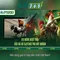 Slot365: Tổng quan về sàn slot trực tuyến