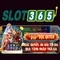 Slot365 ios – Trải nghiệm đỉnh cao và hành trình đổi mới